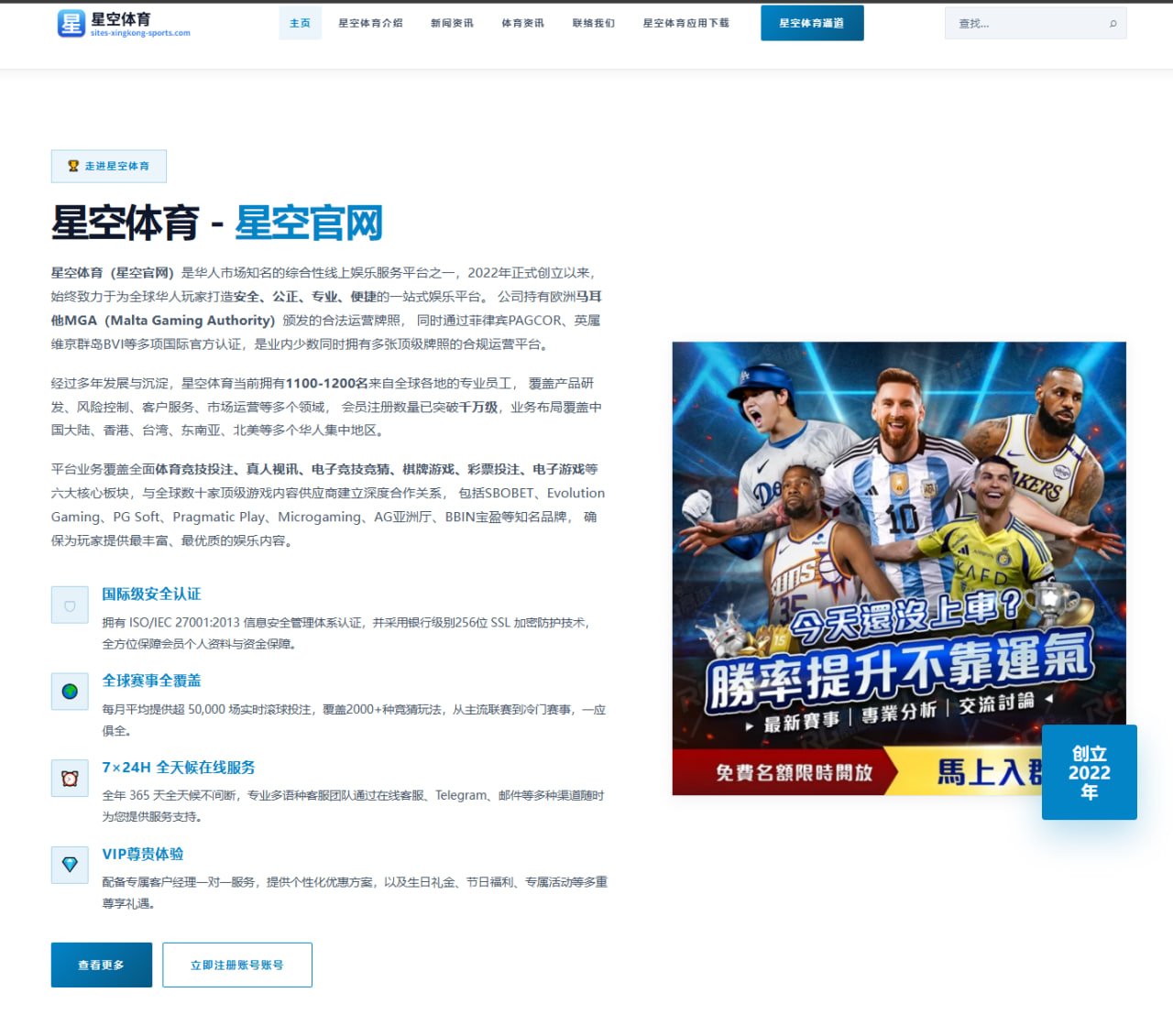 梅西在迈阿密国际持续高效输出高龄球员效率对比引发热议
